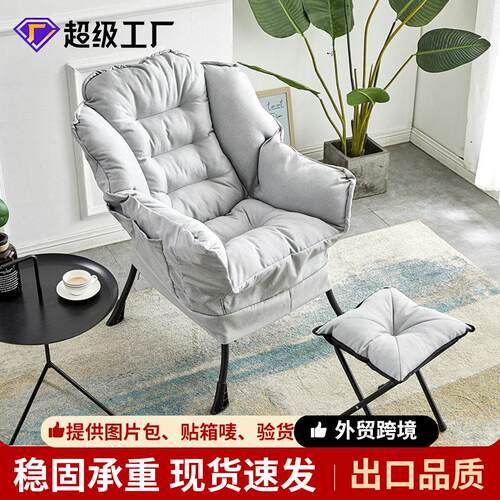 懒人沙发北欧阳台休闲椅现简约小户型卧室人沙发
