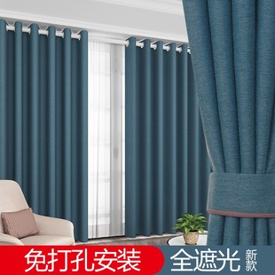 飘窗遮光帘送免打孔窗帘杆 卧室遮光成品窗帘客厅简约帘子2021新款