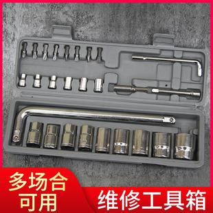 电动车维修工具箱汽车轮胎扳手工具套筒家用车用27件套筒扳手大飞