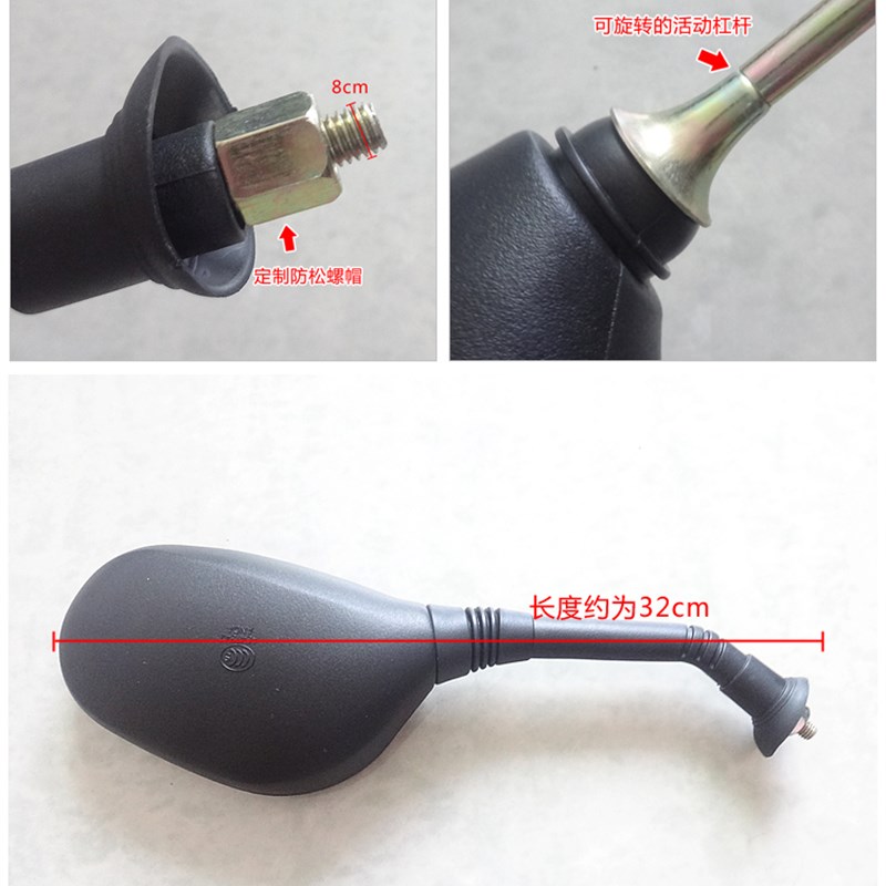 欧派电动车后视镜踏板车电摩通用反光镜M8正丝螺纹雷鹰讯鹰雄霸