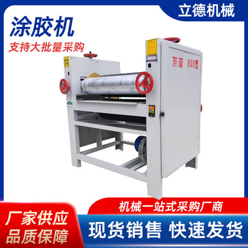 全自动涂胶机商用板材新品高精度三合板粘合大中小型皮革海绵
