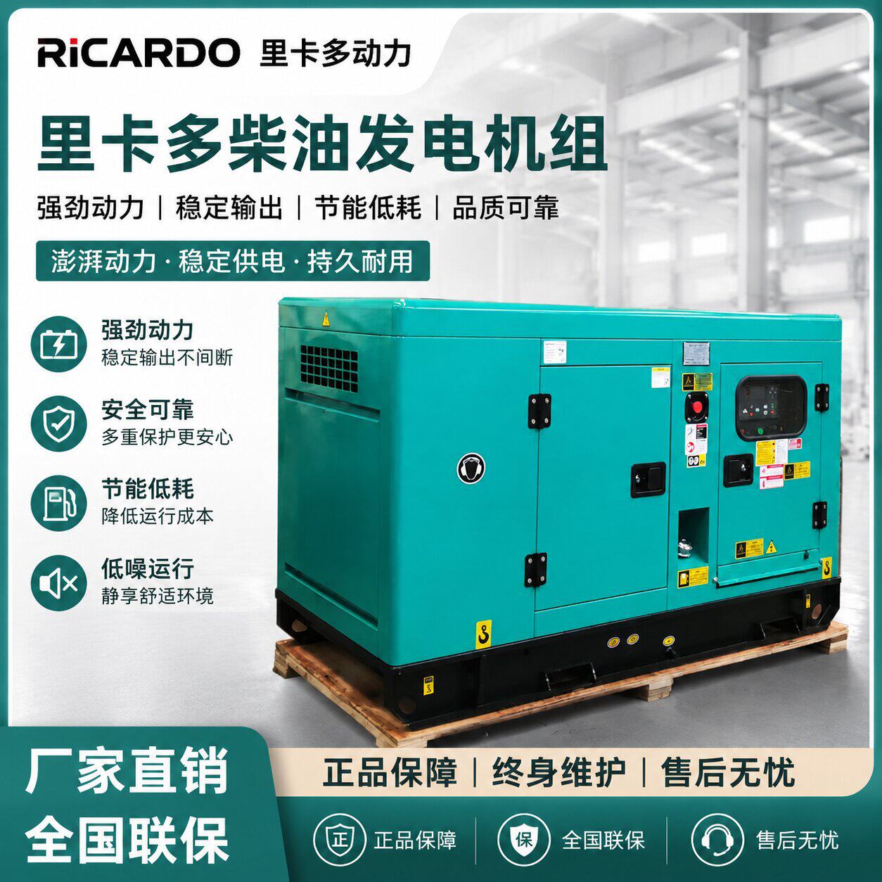 小型发电机组15kw潍坊动力柴油发电机组水冷全新静音福建厂家直销