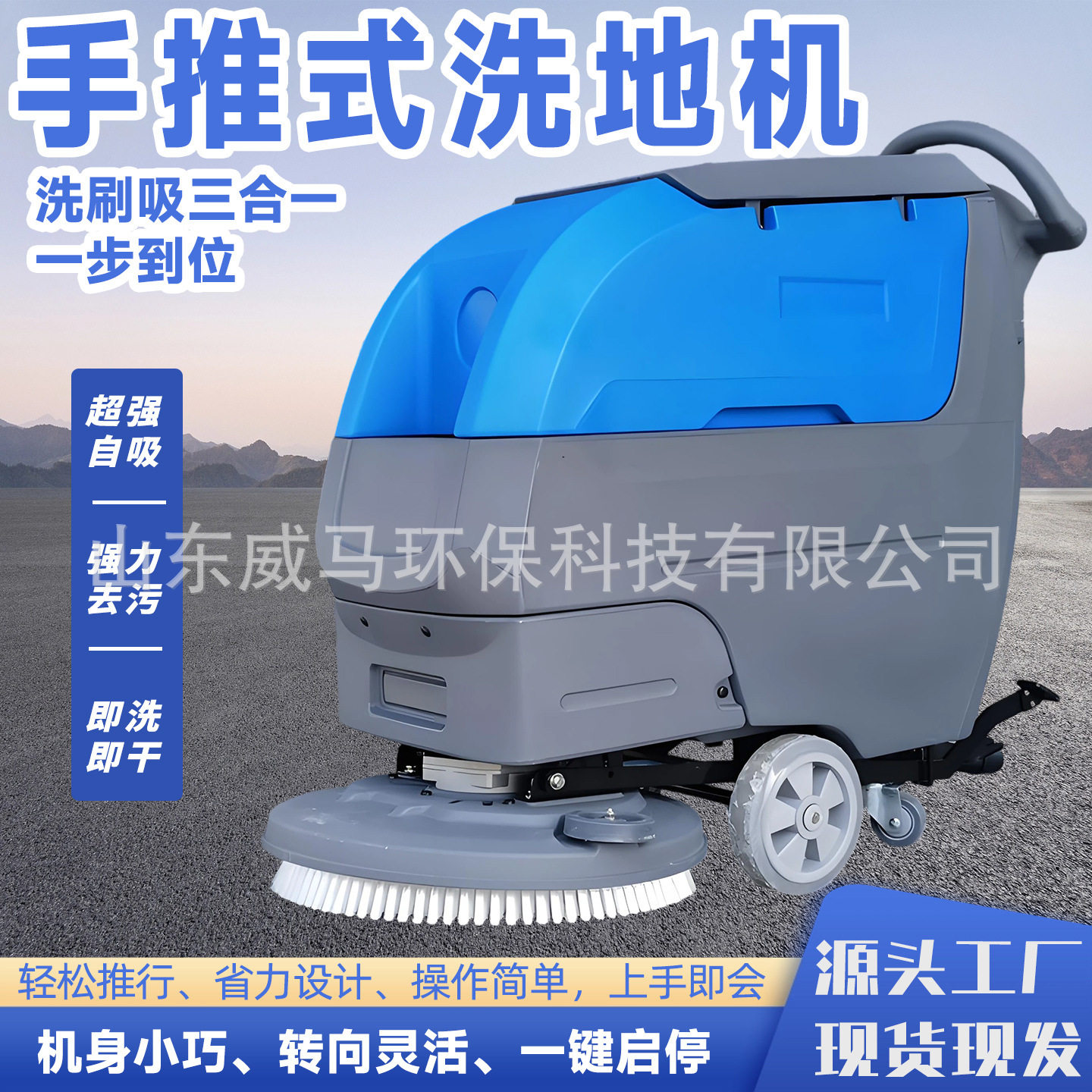 座驾洗地机地面清洗清扫设备全自动驾驶型扫地机双刷座驾洗地机