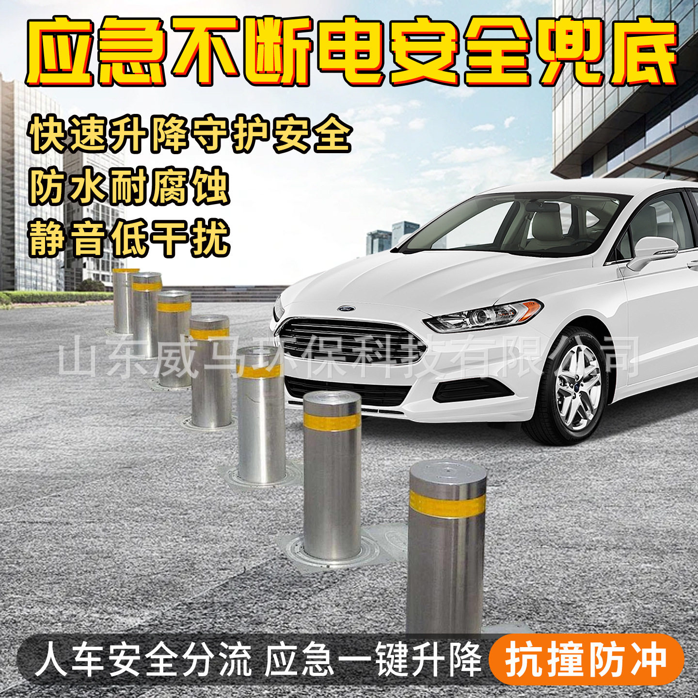全自动升降柱不锈钢遥控防撞挡车路桩停车场不锈钢升降地桩升降柱