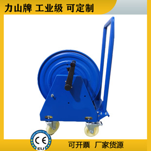 自动伸缩管高压绞盘带轮移动力山墨尼佩德卷管器ISO水管收卷器厂