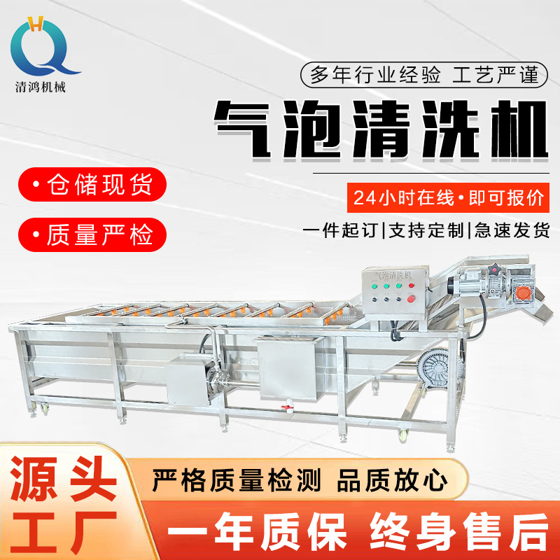 一体化包装袋清洗风干流水线 杀菌包装袋清洗设备 咸菜包装洗袋机