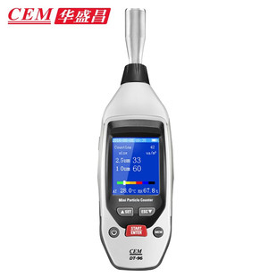 96B迷你型空气质量检测仪手持式 CEM华盛昌DT PM2.5粉尘颗粒检测