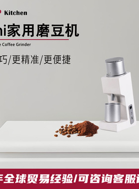 赞拓 ITOP-03mini磨豆机 意式现磨美式手冲咖啡豆研磨器户外家用