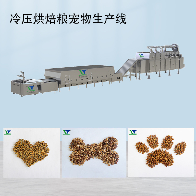 宠物食品双螺杆挤压膨化机宠物饲料制造机械冷压烘焙粮生产设备