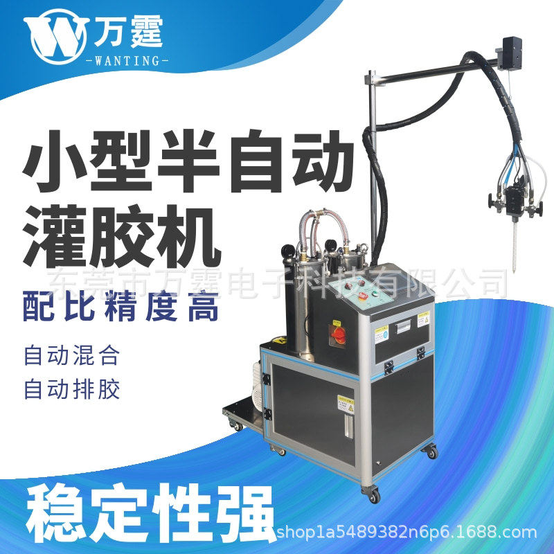 环氧树脂电子产品灌封ab胶灌胶机小型手持自动打胶机点胶注胶机,五金/工具,电动打胶机,淘宝优惠券,粉丝福利购,淘宝优惠卷