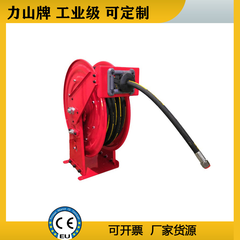 液压软管卷筒弹簧软管卷盘厂家高压工业水管自动卷盘常州力山牌