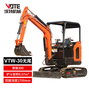 小型挖掘机家用挖土20农用1吨微挖25果园工程30小挖机钩机3吨挖机