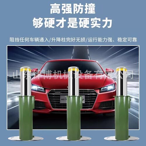 液压升降柱电动伸缩地桩学校挡车路障防撞隔离桩全自动升降柱