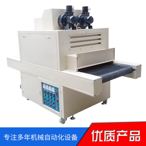 小型uv固化机 纸张胶片印刷UV油墨固化设备UV光油专用固化机速干