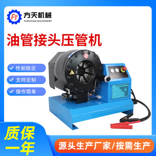 厂家现货小型油管接头压管机便携式锁管机扣压机模具油管扣管机