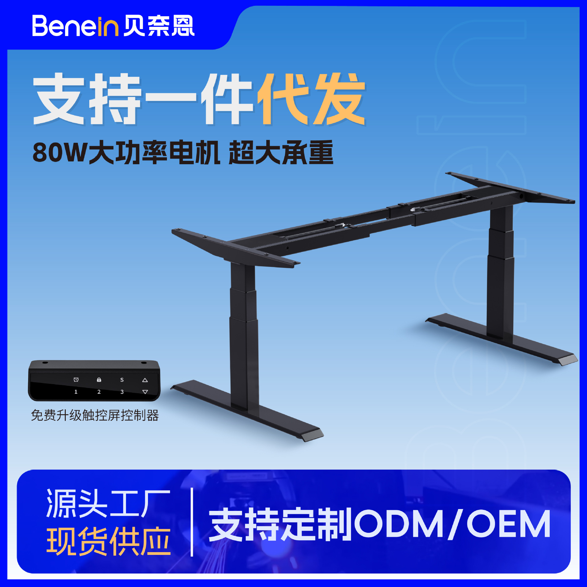 定制电动茶几升降桌腿桌架超低款办公学习桌书桌电脑桌金属加厚