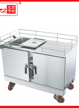 王子西厨PD-1200商用保温送饭车酒店医院宴会保温餐车移动保温车