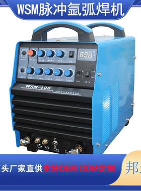 WS400氩弧焊机 加大散热器全铜输出 IGBT模块矿用 数字控制