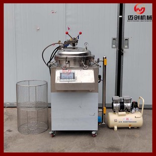 烧肉烧鸡反压灭菌锅 袋装熟食灭菌设备 宠物食品高温高压灭菌设备