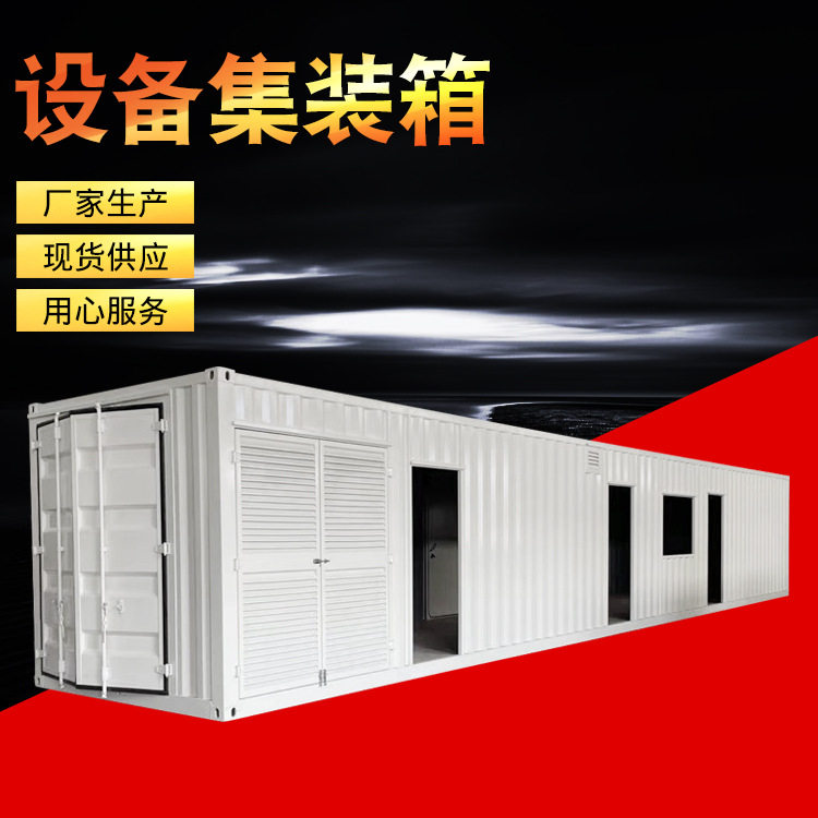 现货售制氧机方舱移动车载氧气房厂家高原方舱厂家户外移动方舱车