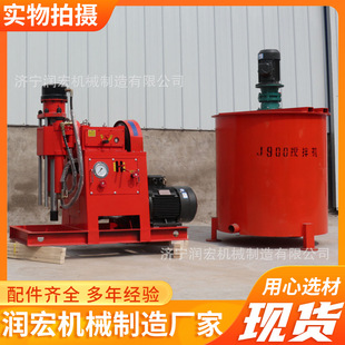 城市地基钻孔机高速注浆加固一体钻机路面维修配套压浆机搅拌桶