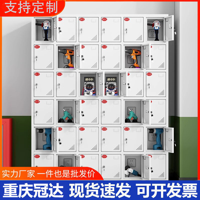 重庆电动工具充电柜手机平板