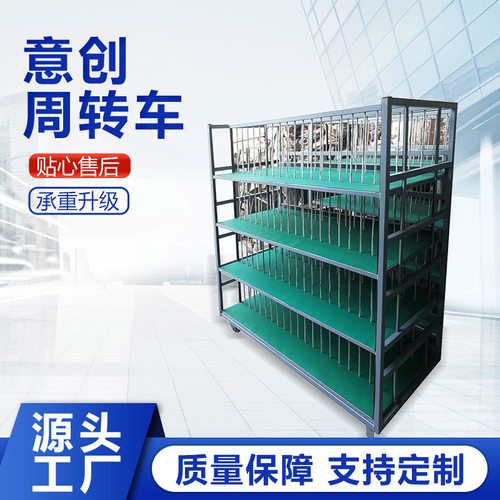 工厂加工定制常规型车间周转车 多功能加强型仓库移动车间物料架