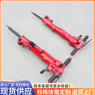TPB 40系列氣動(dòng)巖石破碎機(jī)建筑拆除風(fēng)動(dòng)氣鎬防風(fēng)防塵混凝土破碎鎬