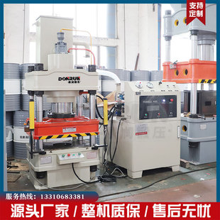 100T吨零闭合热压压力机四柱液压机复合材料绝缘子模压成型油压机