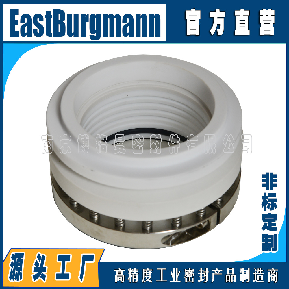 博格曼机械密封212型机械密封件反应釜用机封动环静环石墨密封件