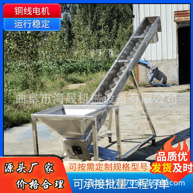 水泥绞龙上料机 颗粒不锈钢无轴给料机 污泥石子U型螺旋输送机
