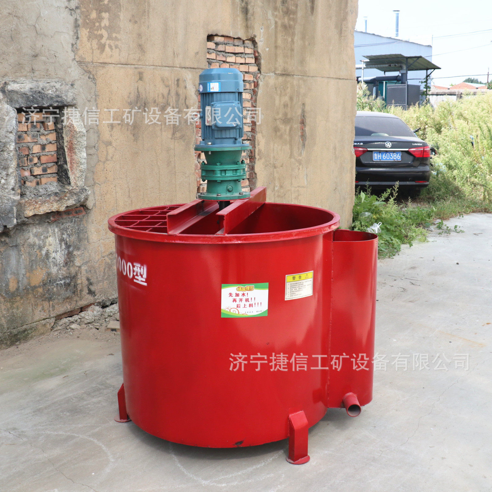 加厚900型搅拌桶混泥土搅拌机多功能立式搅拌罐灰浆砂浆搅拌机,农机/农具/农膜,种子包衣机/搅拌机,淘宝优惠券,粉丝福利购,淘宝优惠卷