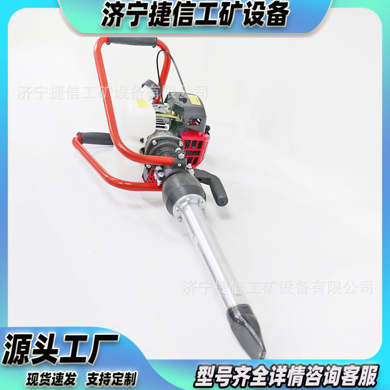 ND-4型内燃捣固镐用于石渣道床轨道作业捣固机小蜜蜂振动捣鼓镐