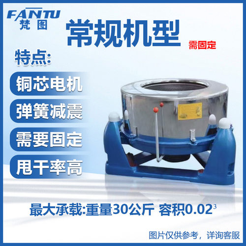 【产地直销】工业脱水机20---300公斤食品蔬菜淀粉肉类五金脱油机