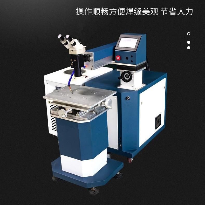 郑州天正模具激光焊接机不锈钢补焊医疗器械精密点焊机厂家全自动