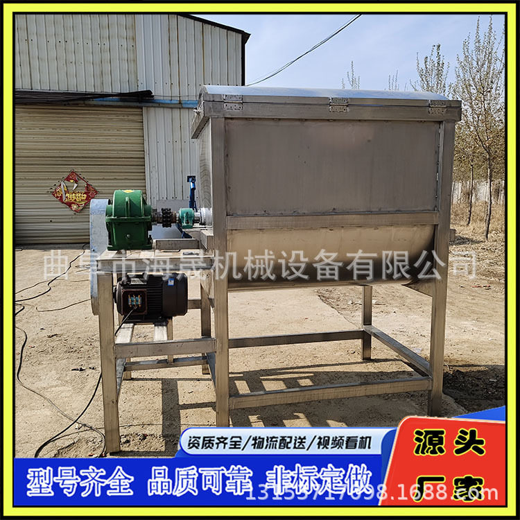 干粉混合机 海晟金刚砂卧式混料机 不锈钢饲料螺带搅拌机,农机/农具/农膜,种子包衣机/搅拌机,淘宝优惠券,粉丝福利购,淘宝优惠卷