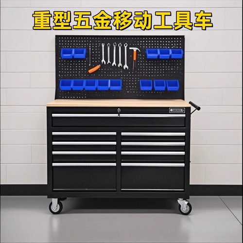 重型工具矮柜汽修车间工具车五金维修抽屉手推箱多功能移动工作台