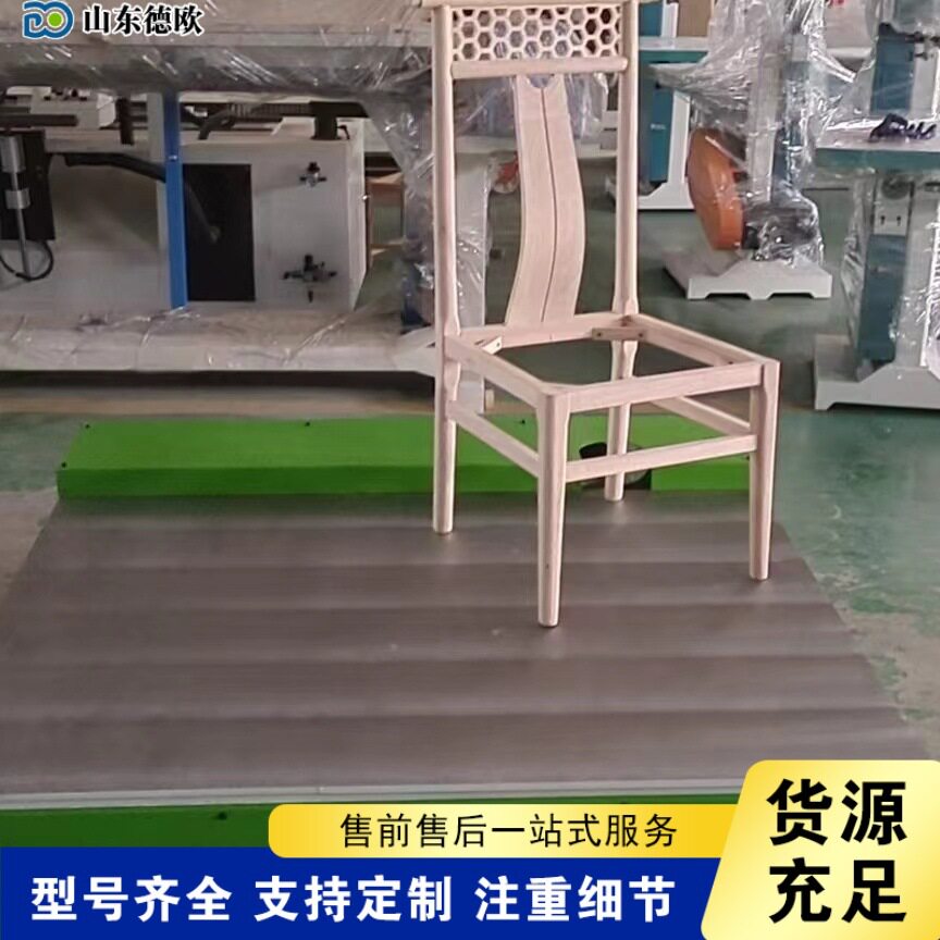 椅子凳子桌子平腿锯小型三角板凳腿家具稳腿设备木工机平腿锯