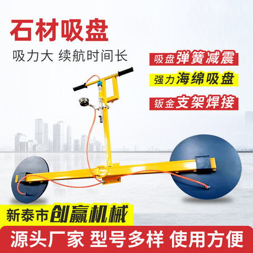 厂家定制石材吸盘海绵吸盘粗糙面吸盘插气款气缸款石英石吸盘