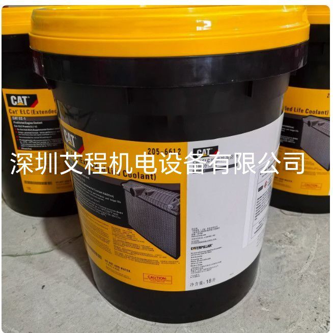 供应卡特防冻冷却液红色CatELC365-8396-8367205-6611-6612