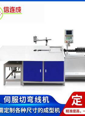 厂家 自动CAD图形导入钢丝折弯机2D铁线衣架弯线机数控线材成型机
