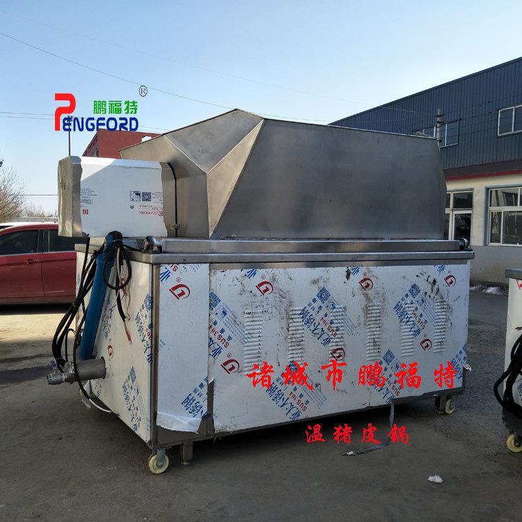 江苏温猪皮锅 电加热肉皮温皮锅 肉制品生产线皮肚温皮机价格厂家