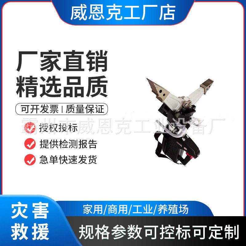 GYKZ-50/720-D扩张器消防破拆装备便携式多功能电动剪扩钳