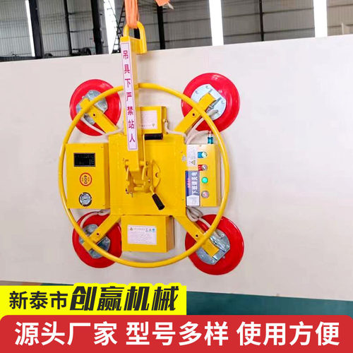 玻璃真空吸盘吊具动真空吸盘吊具幕墙吸盘电动玻璃吸盘