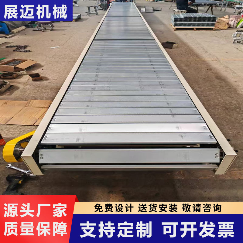 重型扣板输送机不锈钢链板输送带吨包机板链传送带吨袋链板输送机