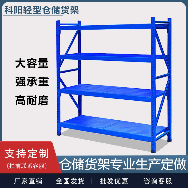 货架超强承重置物架多层商用仓储重型货物架地下室仓库储物展示架