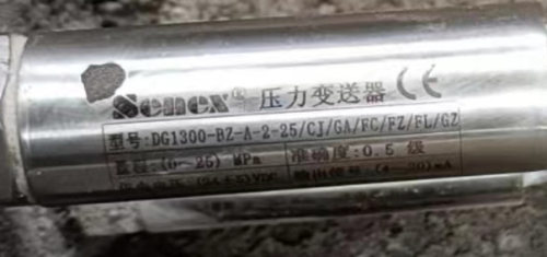DG1300-BZ-B-2-0.2-CJ/AA压力变送器传感器森纳士原装