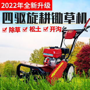 除草机小型多功能锄草机手推式耕地机开荒家用旋耕机汽油农业机械