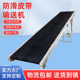楼梯款 卸上楼防滑流水线输送带工厂楼梯传输机仓库物流搬 式 家用装
