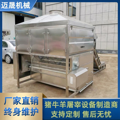 商用不锈钢猪脚蘸黄香机 猪手自动裹蜡机设备 全自动猪蹄蘸松香机
